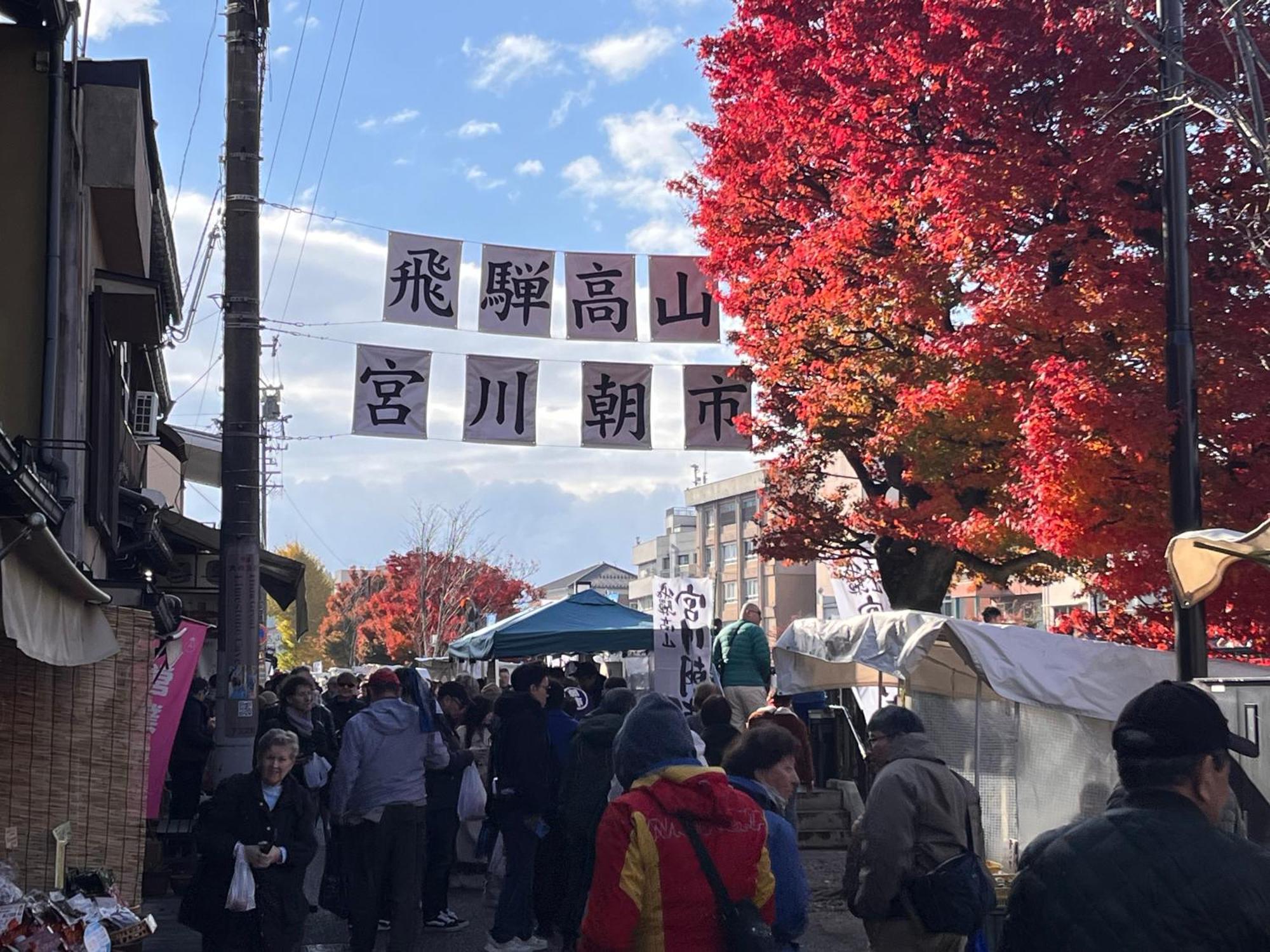 とれるの【Toreruno】 다카야마 외부 사진